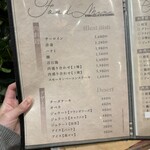 夜景×チーズ肉バル GARDEN - 