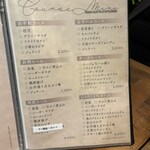 夜景×チーズ肉バル GARDEN - 