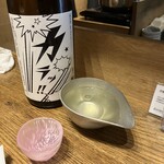 日本酒バル　Chintara - 