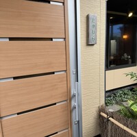 日本料理 たかむら - 