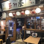大衆立呑酒場 垂れ屋 - 