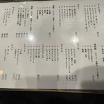 大衆立呑酒場 垂れ屋 - 