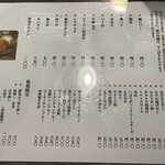 大衆立呑酒場 垂れ屋 - 