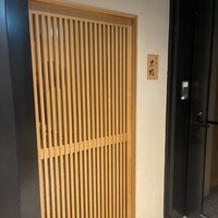 黒杉 - 