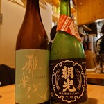 ゴカイドコロ - 