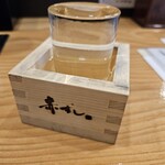 赤酢を使った本格江戸前寿司 赤ずし - 吟醸酒をモッキリで