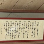 手打ちうどん とだ - 