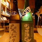 ゴカイドコロ - 