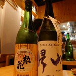 ゴカイドコロ - 