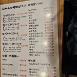 赤酢を使った本格江戸前寿司 赤ずし - 