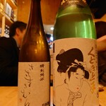 ゴカイドコロ - 