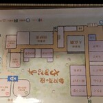 奥阿蘇の宿 やまなみ - 旅館案内図