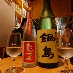 ゴカイドコロ - 