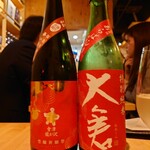 ゴカイドコロ - 