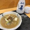 味の店 スズラン