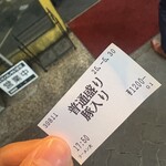 ラーメン 大 名古屋店 - 