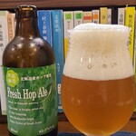 本と喫茶コトノハ - お酒①北海道フレッシュホップエール(瓶ビール、北海道麦酒醸造株式会社)(税込750円)
北海道富良野産ホップを使用した北海道産クラフトビール