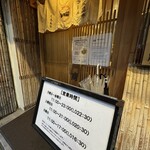 利尻昆布ラーメン くろおび - 