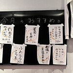 大衆飯酒場 ワイロ - 