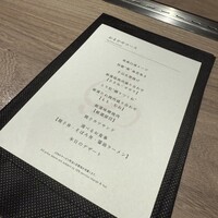 一鳥目 とり松 - 