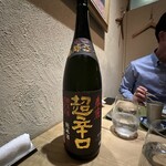 吟座　えにし - 