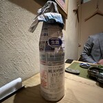 吟座　えにし - 