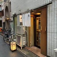 鮨　まつ本 - 