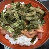 まぐろ料理紀文