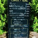 ハンバーグ ウィル - 