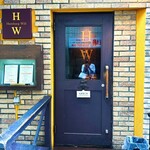 ハンバーグ ウィル - 