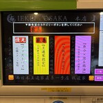 王道家直系 我道家 - 