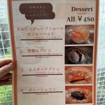 ハンバーグ ウィル - 