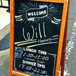 ハンバーグ ウィル - 