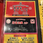 王道家直系 我道家 - 