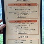 ハンバーグ ウィル - 