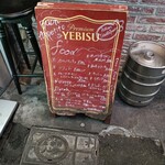 イタリアン タワラツミダ - 