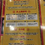 王道家直系 我道家 - 