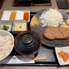 牛かつもと村 御殿場プレミアムアウトレット店