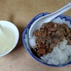 金龍門 - 