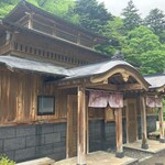 時わすれの宿佳元 - 