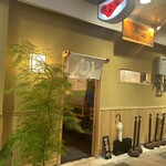 中華蕎麦 神山 - 