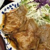 幸香 - 料理写真:焼肉定食（UP）