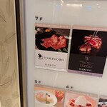 焼肉うしごろ - 