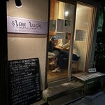 slow　luck - 