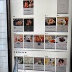 焼肉うしごろ - 