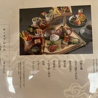 うなぎ 海雲 - 
