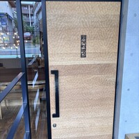 前芝料理店 - 