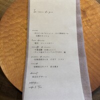 前芝料理店 - 