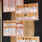 支那そば 大陸 - 