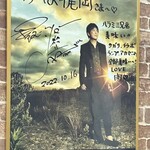 焼肉 かっぱ梶岡 - 